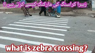 How to do pre marking of zebra crossing at site / zebra crossing line marking