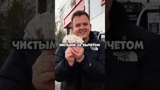 Заработал на Аквамате #бизнесснуля #аквамат #вендинг #бизнес #заработок