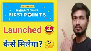 Paytm Merchant/Wallet First Points &brvbar; Paytm Wallet First Points &brvbar; Paytm Merchant Points &brvbar;Paytm Point