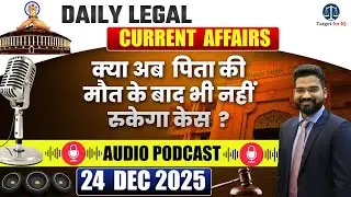 Daily Legal Current Affairs for Judiciary, APO & Law Exams | Supreme Court & High Court Updates