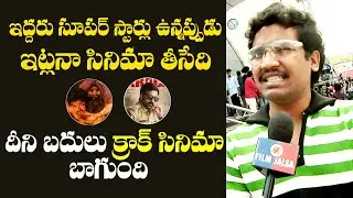 Master Movie Genuine Public Talk | Master Movie Review | Vijay | Vijay Sethupathi | Filmjalsa