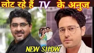 Gaurav khanna to make comeback with this new show// Rajan shahi, Gaurav khanna new show