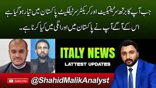 Italy News Update | Birth Certificate & Character Certificate Documentation | Shahid Malik Analyst