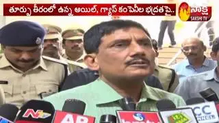 AP DGP Thakur Emergency Video Conference With Police Officials