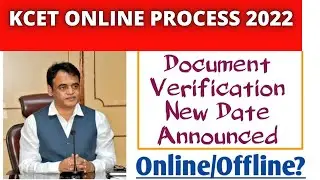 KCET DOCUMENT VERIFICATION 2022 DATE ANNOUNCED | DOCUMENTS REQUIRED FOR KCET DOCUMENT VERIFICATION