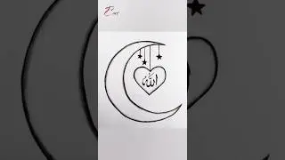 🌜 Easy Moon and Allah Name On Moon Drawing #drawing #islamic #tohfachotiart