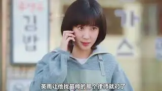 自闭症女学霸被同学欺负，闺蜜讨回公道的做法真解气 #人间温暖 #正能量 #韩剧推荐 #天才律师 #患难见真情