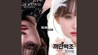 찰떡궁합
