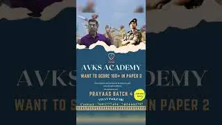 CAPF AC PAPER 2 | PRAYAAS BY Avks | CAPF AC PREPARATION | CAPF 2023 preparation | CAPF AC #shorts 🇮🇳