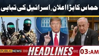 Hamas&rsquo; Major Announcement | Israel&rsquo;s Destruction Warning | Big Update | 03am Headlines