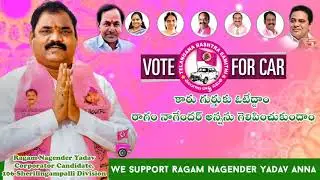 corporator Candidate Ragam nagender yadav . sherilingampally division.
