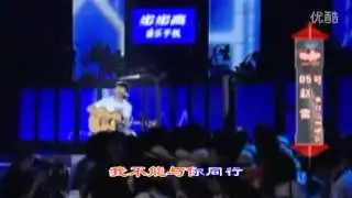 赵雷 辞行