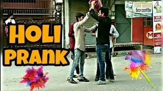 Holi Prank 2018 | Atya charis |