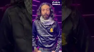Gup Shab | Ali Zaryoon (Poet) | Shout Out | SAMAA TV