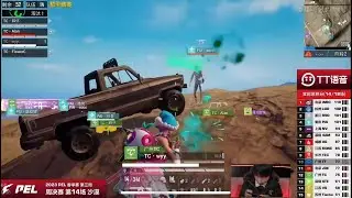 🥵Can we Call Him Close Range Beast? Tc&bull;Wyy