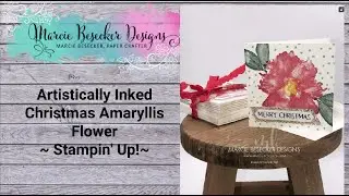 Художественно нарисованный рождественский цветок амариллис &mdash; Stampin' Up