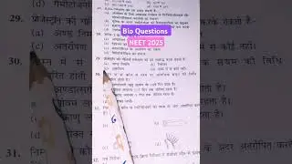 जनन स्वास्थ्य 👨&zwj;🦱👩&zwj;🦰👫🤰Bio Questions neet 2025