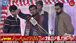 Zakir Paris Hussnain Khokhar 8 Shaban 28 January Chunian 2026