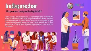 Digital VLE an Intro || 1