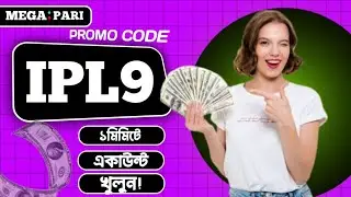 Megapari Bangladesh | Megapari promo code |  Online Betting & Casino | Full Review 2025 |