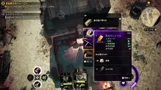 Weird West glitch 採掘道具の強化