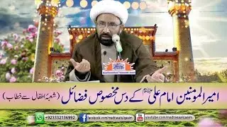 امیرالمومنینؑ کے دس مخصوص فضائل