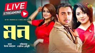 অপূর্বর জনপ্রিয় বাংলা নাটক 