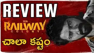 🚨 12A RAILWAY COLONY 🚨 | 12 A Railway Colony Review | Allari Naresh | Sai kumar | Movie Magnetic 