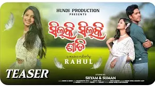 SILKI SILKI SHADI/Koraputia Song Silki Silki Shadi 2026/Singer SURYA & KIRAN/Tor Silky Silky Saree