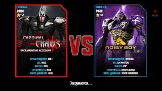 CARDINAL CHAOS VS NOUSI BOY (живая сталь)