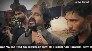 Rudad Musibat Ki Sunaae Kise Zainab | Abis Raza Rizvi sonvi
