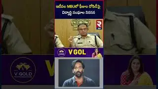 Manchu Vishnu Gets Police Notices | Manchu Vishnu Kidnap Case  | RTV AP