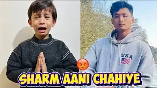 Sharm Aani Chahiye Hame 😡 Prime Minister Se Request 🥲