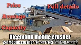 Kleemann mobile crusher mobicat,mobicone,mobiscreen full details video #mobilecrusher #raghavsingh
