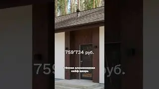 One-story house 96 m2: real price 2026