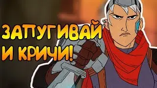 ОРАТЬ И ЗАПУГИВАТЬ - ЭТО ЛУЧШАЯ ТАКТИКА! | Griftlands
