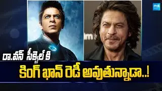 Upcoming Movies of Shah Rukh Khan | Ra.One Sequel on The Cards | @SakshiTVCinema
