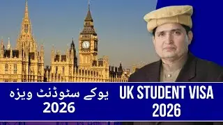UK student visa 2026 By TSC Tariq Search Channel
