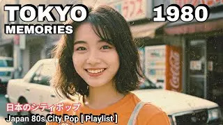 Chill City Pop 1980s Japan シティポップ | Tokyo Drive 夜の音楽 &ndash; Japanese Retro Pop Full Album