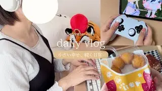 新しいヘッドホンを開封した日🎧💭┊︎ミスド新作の芋と栗のドーナツ🍠🌰〔日常vlog〕