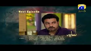 Saaya Episode 17 Teaser Promo | HAR PAL GEO