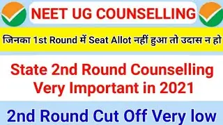 NEET Counselling 2021, NEET Cut off 2021, Second round Counselling will be important this year #neet