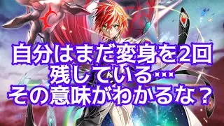 【白猫】世界を繋ぐ冒険家　性能解説と試運転　武器練磨の塔〈破〉〈打〉の段　キングコスモ白武者（斬突打魔水雷闇無弱点/白2.5京・黒1.5京）