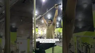افضل تمرينين لاستهداف عضلات الظهر #gym #fitness #coaching #foryou #explore