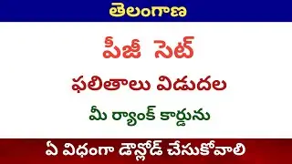 TS CPGET results released 2019 how to download your rank cards