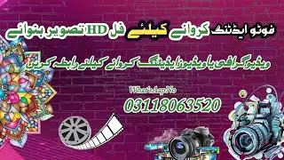 Photo editing in photoshop cs6 green colour tools setting camera Raw new tutorail 2022