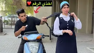 الزواحف يتحارشون بطالبات المدرسة 😱 قصه واقعيه