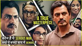 Serious Men Movie Explained In Hindi | Serious Men Movie Ending Explained | Netflix