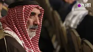 فيديو لحديث جلالة الملك أمام وجهاء وممثلين عن أبناء وبنات الكرك