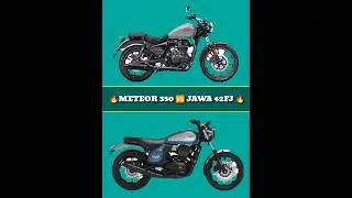 Meteor 350 🆚 Jawa 42 FJ &ndash; Cruiser Showdown!/under 2.5L#jawa42fj #vehicleofficial #royalenfield #bike